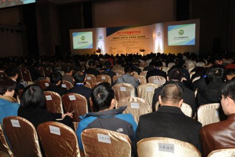 2013中国橡胶年会