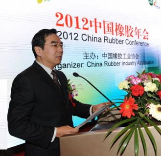 2012中国橡胶年会,青岛