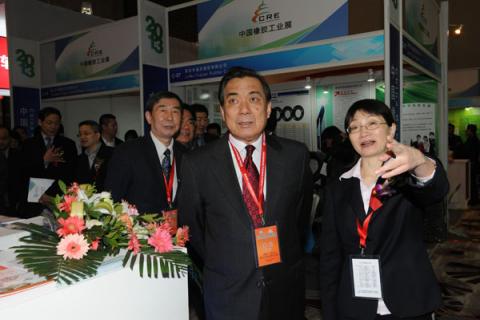 2013中国橡胶年会