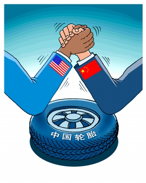 中橡协,双反