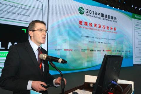 橡胶,年会