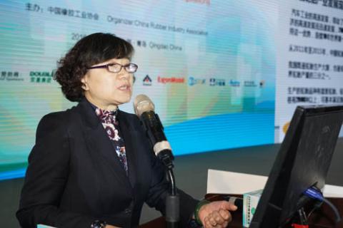 橡胶,年会