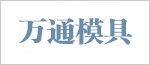 万通月报