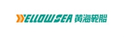 青岛黄海橡胶有限公司
